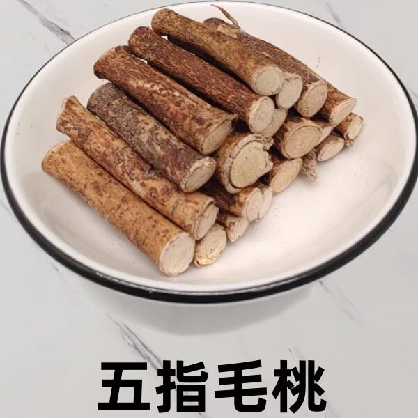 广西野生五指毛桃土茯苓煲汤祛湿