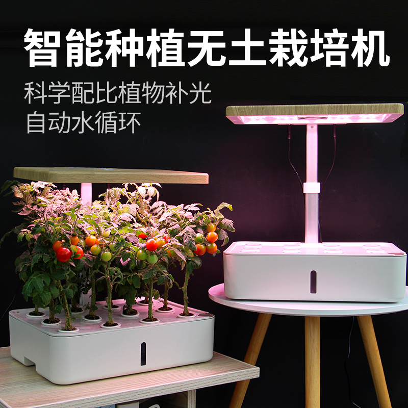 智能懒人自动吸水水培花盆补光透气塑料花盆无土栽培蔬菜水果花盆|ruв категории доставка цветов/цветок моделирования/растения садоводства, ваза/цветок/горшок/цветок (новый), горшок - от Buy2taobao.com для оказания профессиональной услуги покупки агента Taobao