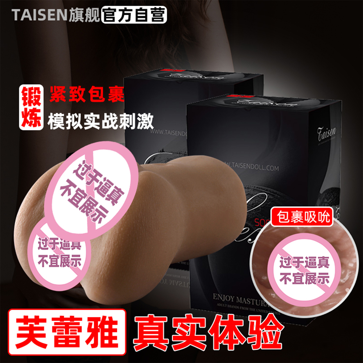 芙蕾雅飞机杯 倒模杯 手动杯