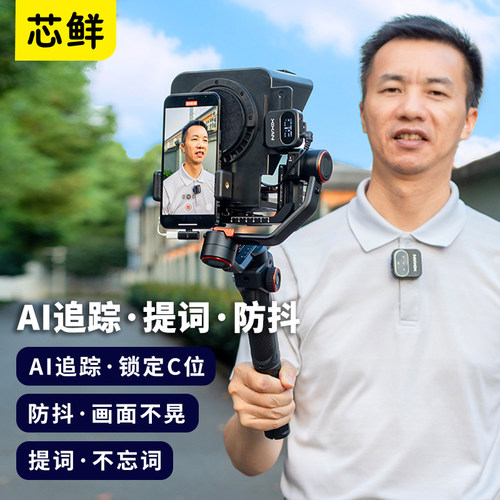 手机平板升级进词器直播视频