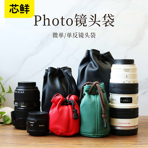 镜头包佳能适用尼康镜头袋70-200