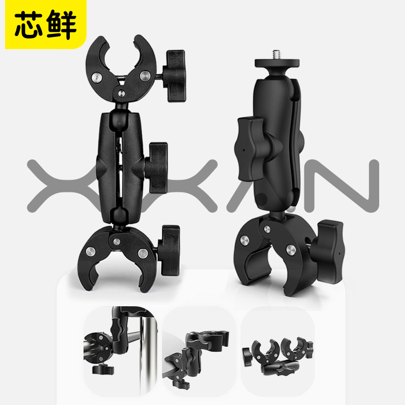 芯鲜PH91D双头大力夹魔术手C型蟹钳夹摄影夹子U型户外insta360全景相机Gopro摩托车自行车骑行万向固定夹配件