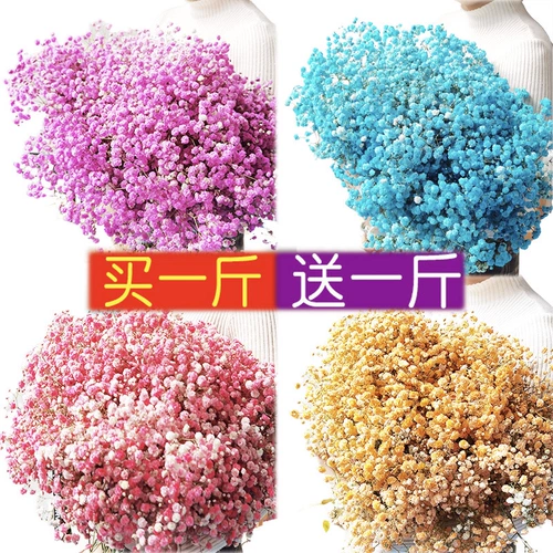 Полный тиансинг сухой цветок букет истинный цветочный декоративный орнамент Гостиная свежес вставлена ​​на естественный воздух Юньнань