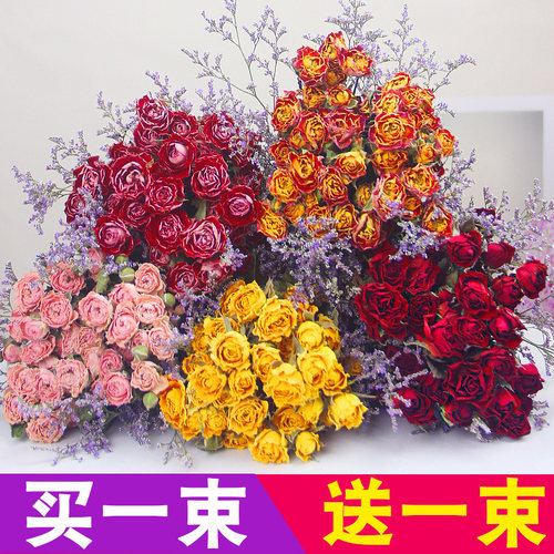 干花花束客厅摆件真花装饰玫瑰花