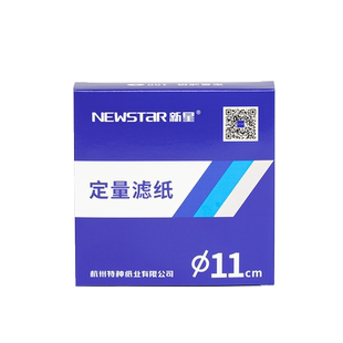 新星定量滤纸实验室快速中速慢速试纸7cm9cm11cm12.5cm15cm18cm精密定量分析可定制尺寸规格新星官方旗舰店