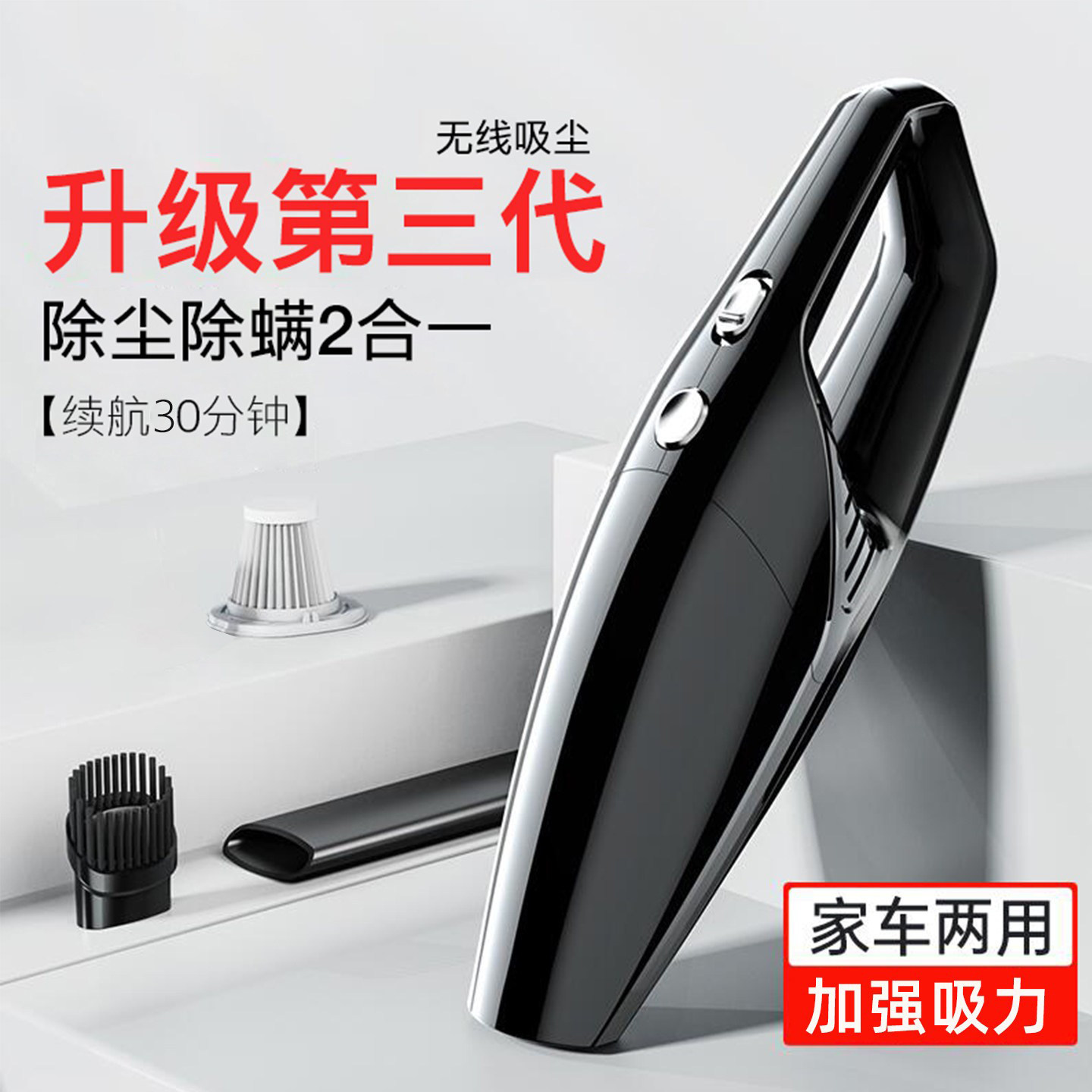 车载吸尘器手持小型汽车用家用两用无线超强吸力大吸力车内吸尘机