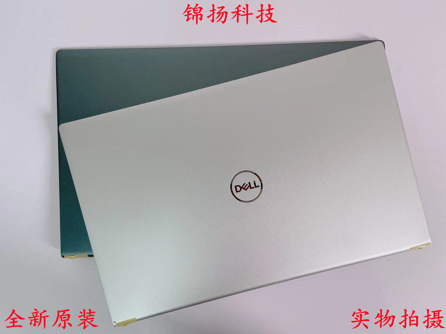 dell戴尔 inspiron 15pro 灵越5510 5515 a壳 c壳 d壳 外壳chfvw