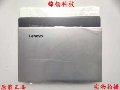 原装 Lenovo IdeaPad 310s-15IKB 510s-15isk A壳 黑色 白色 银色