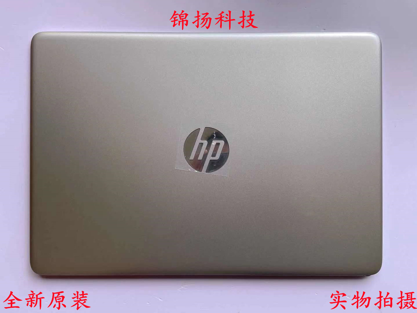 hp 惠普14-cf 14s-cr 14-dk 14-dp tpn-l130 a壳 外壳 l24469-001