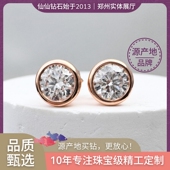 T家泡泡耳钉 耳环 耳饰18K玫瑰金 仙仙 IGI人工钻培育钻石 人造钻