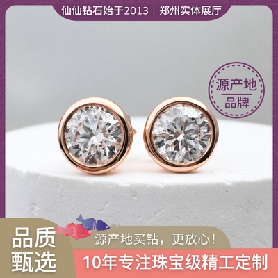 精致泡泡耳钉培育钻石