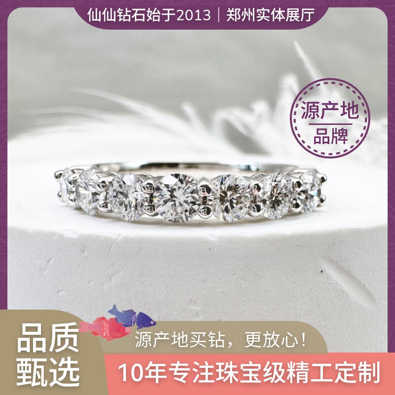 仙仙 七星排戒（10分单颗）对戒情侣戒IGI人工钻 培育钻石 人造钻