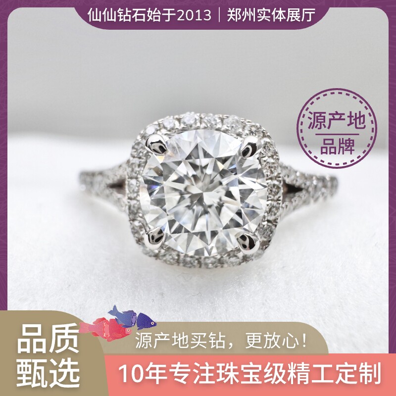 方围分叉臂豪华 钻戒 人工培育钻石 IGI GIA 源产地 郑州实体
