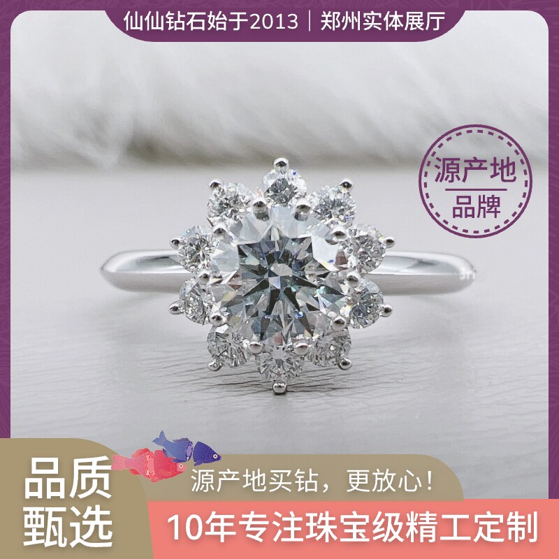 太阳花 豪华群镶钻戒 婚戒 仙仙 人工培育钻石 IGI GIA  人造钻