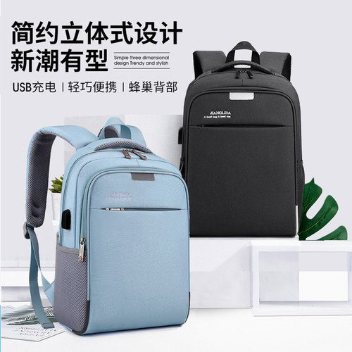 轻便减负大容量笔记本双肩包