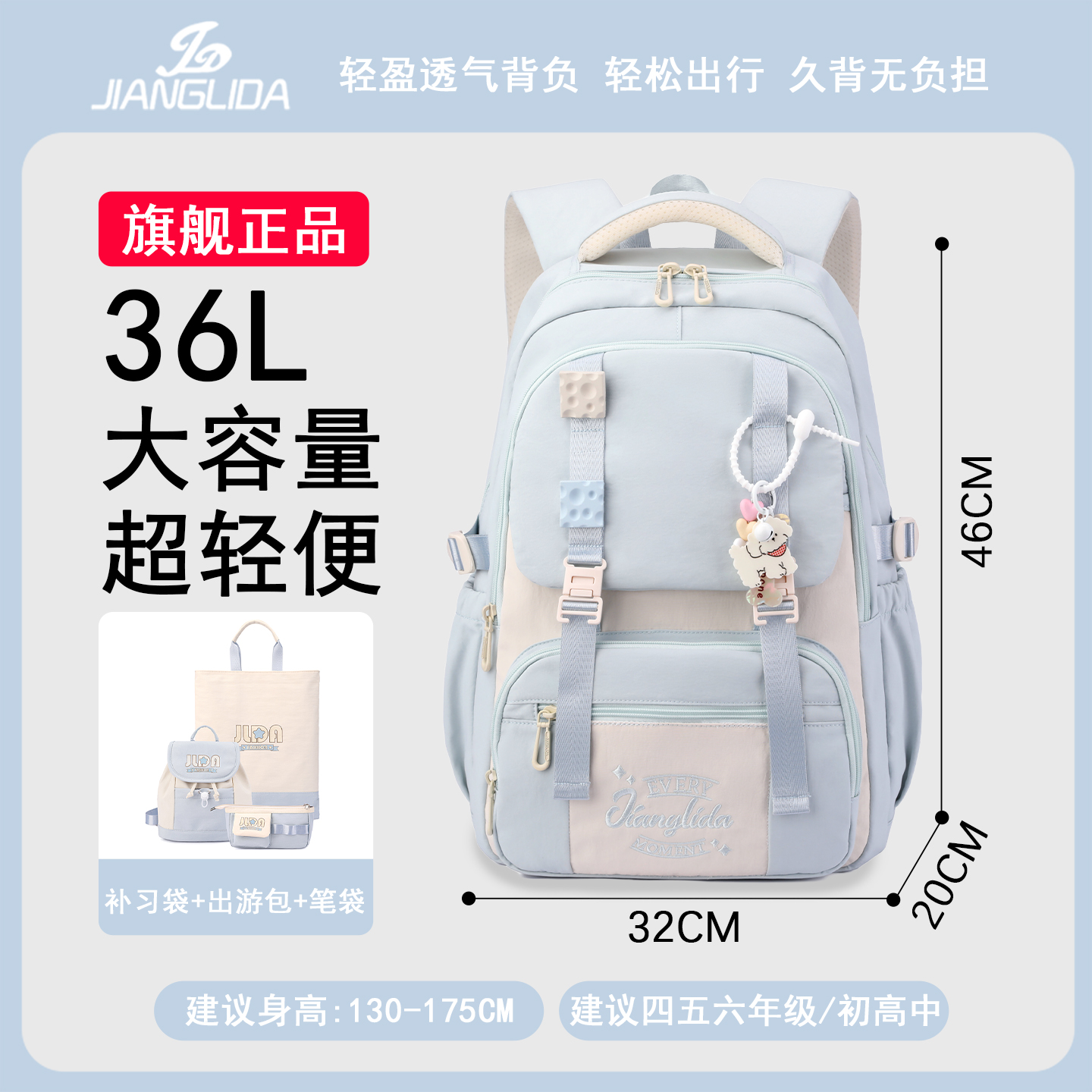 书包女生超大容量防水减负双肩包