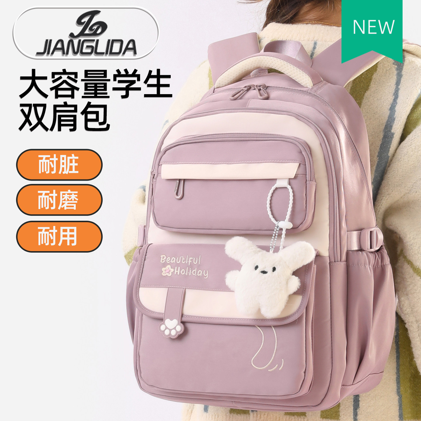 女生大容量减负护脊双肩包图片