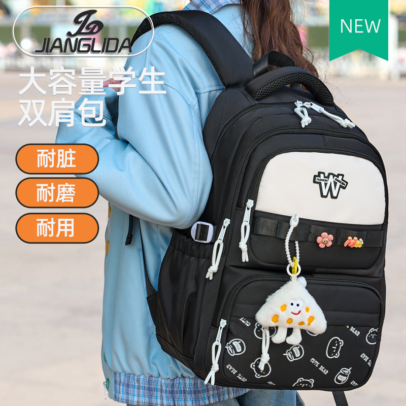 书包女生减负护脊双肩背包