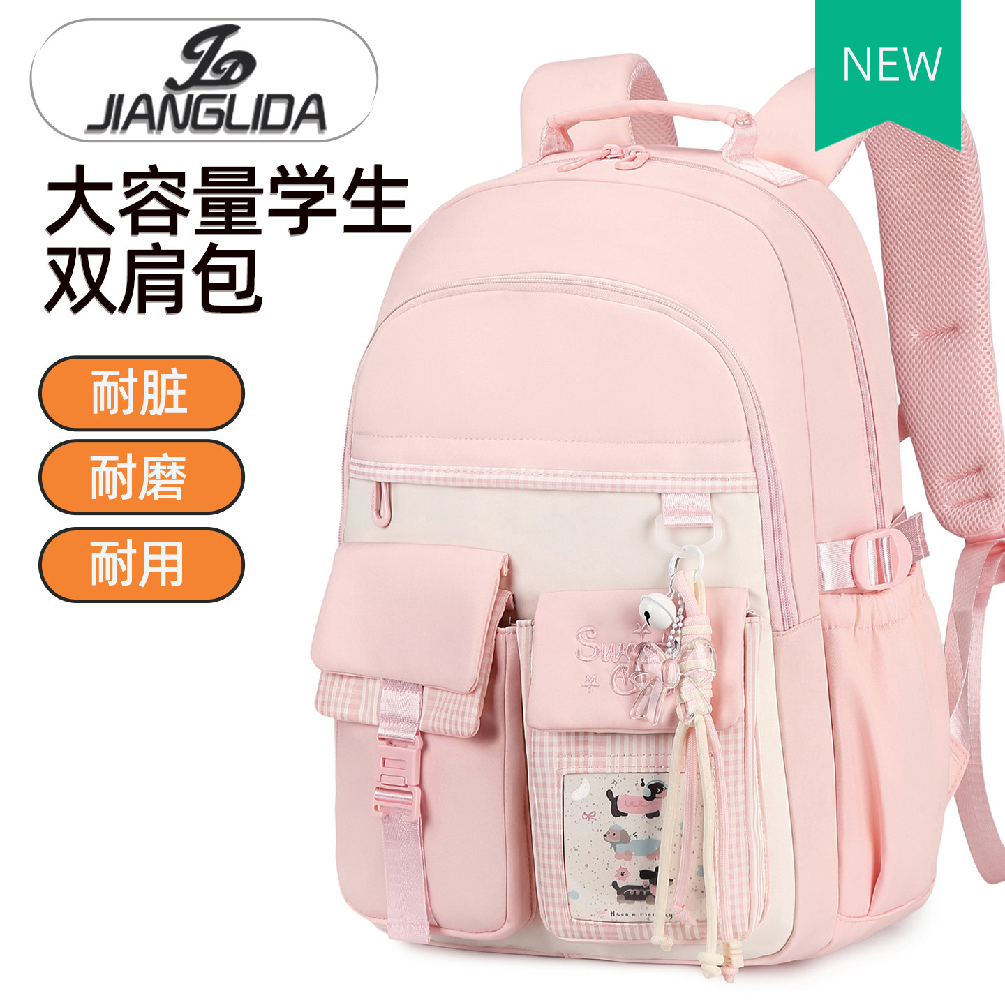 轻便减压书包小学女生防水双肩包图片