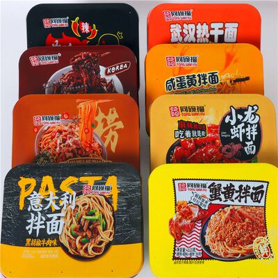 同碗福火鸡面蟹黄咸蛋黄宿舍拌面混合口味组合装整件炸酱面批发