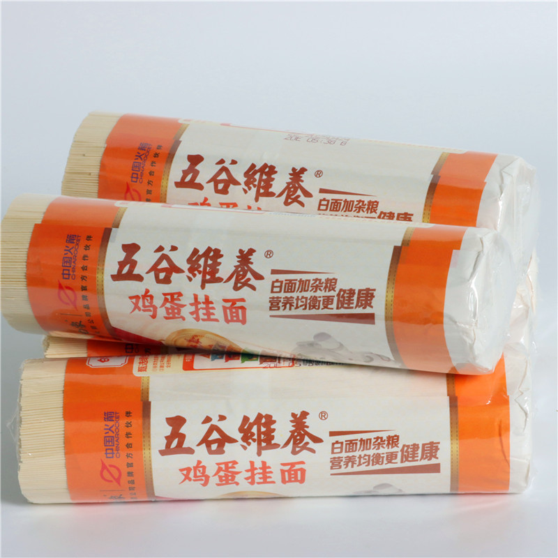白象待煮面条鸡蛋挂面1千克筒装家庭懒人方便待煮细面条整件批发