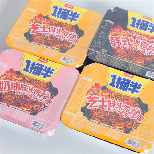 今麦郎一袋半火鸡面拌面解馋休闲代餐方便冲泡商超批发
