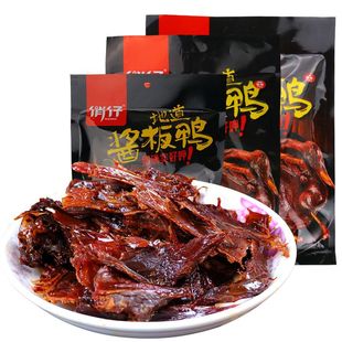 俏仔酱板鸭108g湖南特产麻辣香辣爆辣手撕鸭肉办公室追剧麻辣零食
