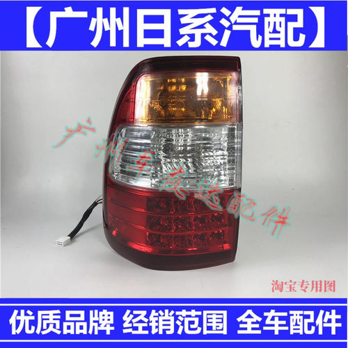 适用丰田兰德酷路泽4700陆巡LC100尾灯总成LED尾灯后刹车灯尾灯罩