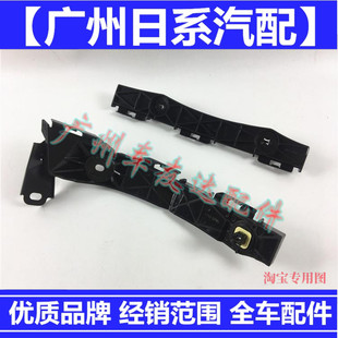 适用于IS250 IS300IS350前杠支架后保险杠支架前杠挂耳后杠卡子