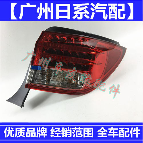 适用雷克萨斯is300c尾灯