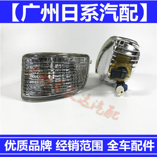 适用丰田皇冠雾灯05-09皇冠前杠灯12代皇冠雾灯防雾灯总成前雾灯