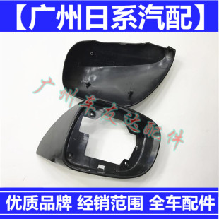 适用于雷克ES350倒车镜壳ES240后视镜壳IS300倒车镜外壳后视镜壳