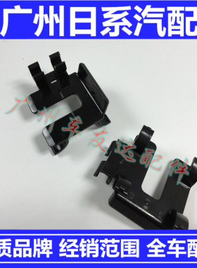 适用雷克萨斯IS300雷达支架IS250倒车雷达支架探头卡扣雷达座