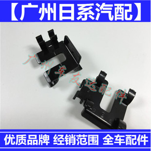 适用雷克萨斯IS300雷达支架IS250倒车雷达支架探头卡扣雷达座