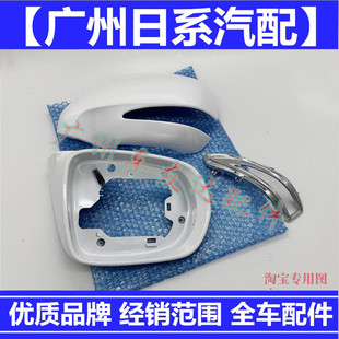 适用雷克萨斯RX270倒车镜外壳RX350后视镜边框RX450h反光镜后壳