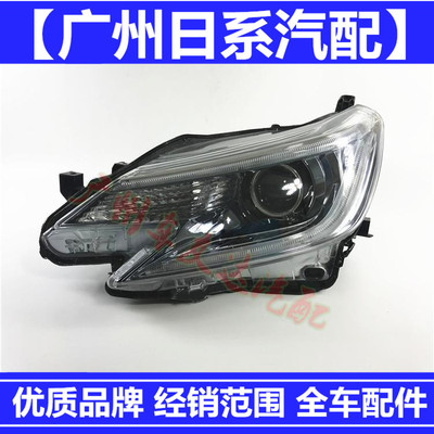 丰田锐志大灯13-17年款新锐志前大灯前照明灯半总成大灯壳大灯罩