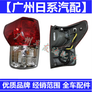 适用于坦途尾灯07-13丰田坦途后尾灯刹车灯罩倒车灯壳后灯总成