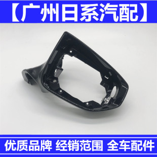 雷克萨斯ES200 260倒车镜外壳 ES260 ES300h后视镜内框LS500UX200
