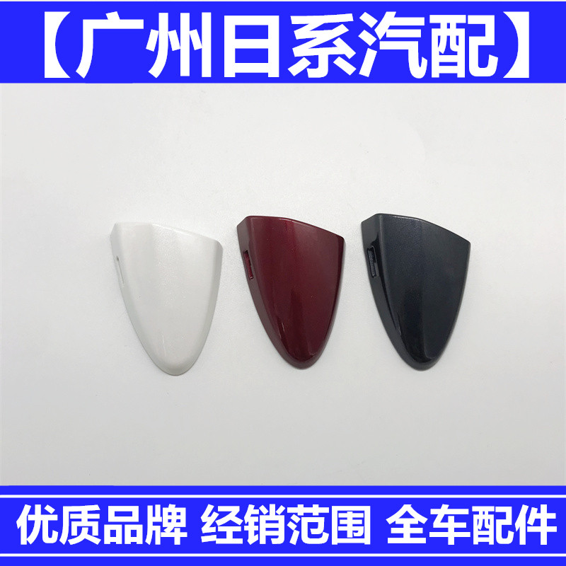 雷克萨斯IS300IS250车门拉手盖LS460ES240 ES350左前钥匙把手孔盖