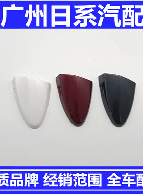 雷克萨斯IS300IS250车门拉手盖LS460ES240 ES350左前钥匙把手孔盖