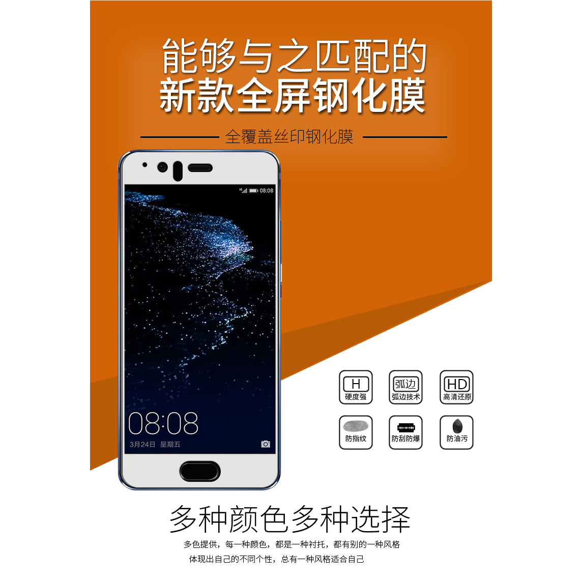 适用P10全屏钢化膜VTR-AL00手机贴膜P10Plus高清防爆膜VKY-AL00水凝防窥膜p10PIUS磨砂模