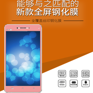 适用vivo V3MA全屏钢化膜V3max a手机贴膜VIV0 x5PRO全翻盖高清模防爆钢化膜水凝防窥膜