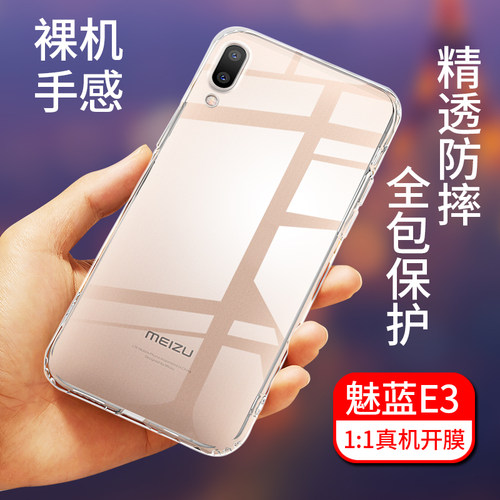 真机开模一体成型，全包保护，还原真机本色