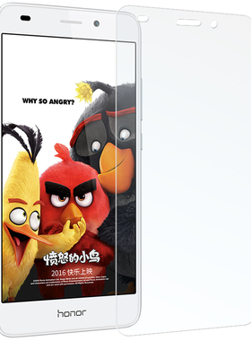 适用于华为荣耀畅玩5C钢化膜NEM-AL10贴膜高清防爆抗蓝光保护膜