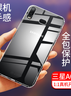 三星A6S手机壳硅胶G620F全包防摔SM-G6200透明防滑保护套smg6200软壳个性创意潮流男女款通用