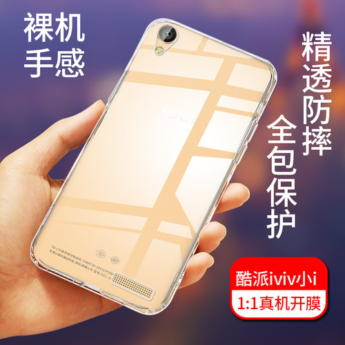 真机开模一体成型，全包保护，还原真机本色