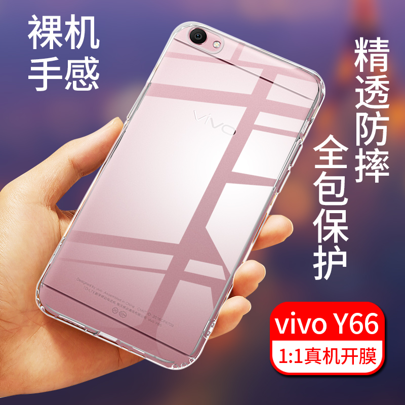 真机开模一体成型，全包保护，还原真机本色