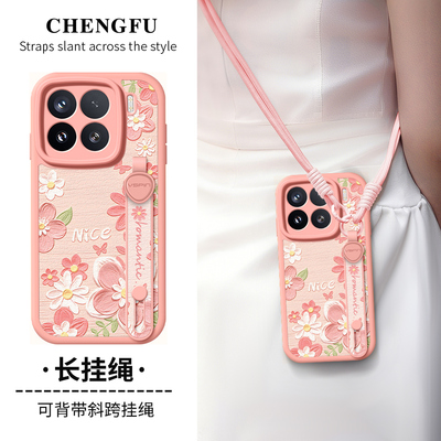 琛赋适用小米15ultra手机壳civi5pro新款17油画花卉14简约13斜挎挂绳Civi4Pro背带civi3腕带pro女12s保护套11