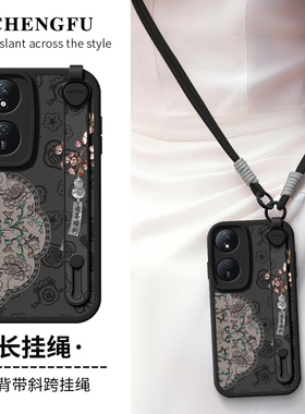 琛赋适用荣耀畅玩60手机壳50plus新款40背带Power简约v40复古宫廷V30Pro斜挎Play9t挂绳play8t华为7T保护套6t