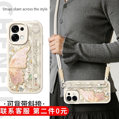 琛赋适用oppo a98手机壳a6pro新款a97外壳a96斜挎a95挂绳a93s油画蝴蝶a72背带a58腕带a57潮a56女a55套a53/a52